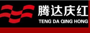 北京腾达庆红汽车装饰服务有限公司
