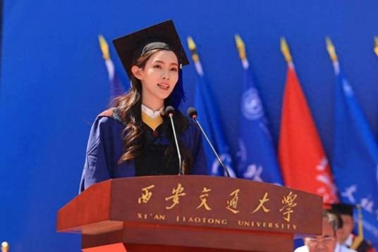 李艺飞(西安交通大学硕士毕业生)