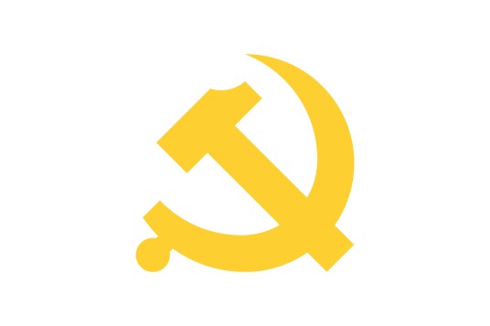 中央金融委员会