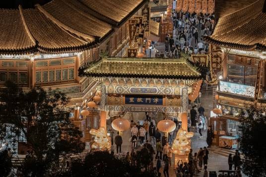 天津古文化街旅游区(津门故里)