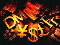 物业维修基金