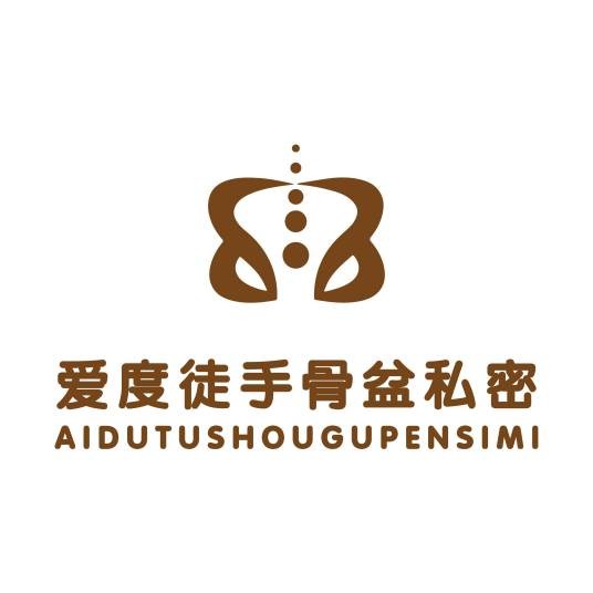 山东爱度健康管理有限公司