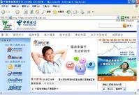 中国电信网站首页