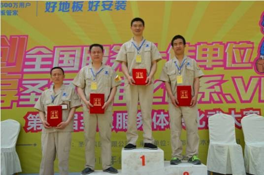 圣象比武大赛