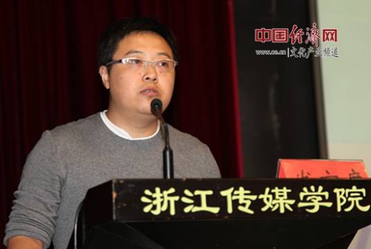 杨磊(编剧)