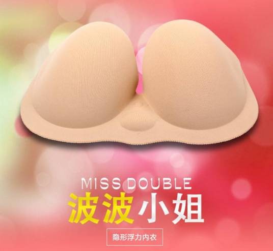 波波小姐（女性内衣配件品牌）