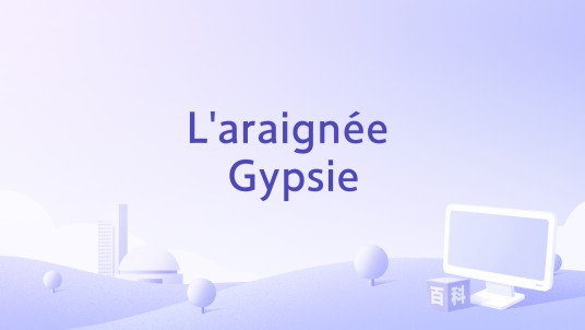 L'araignée Gypsie
