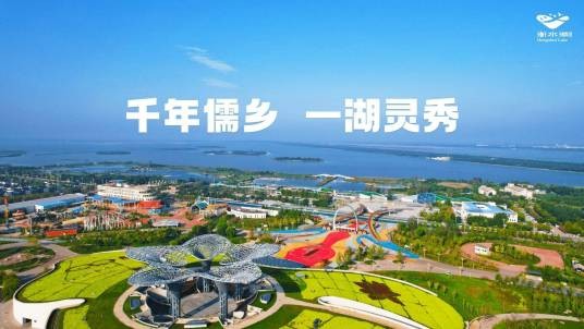 衡水市衡水湖旅游景区