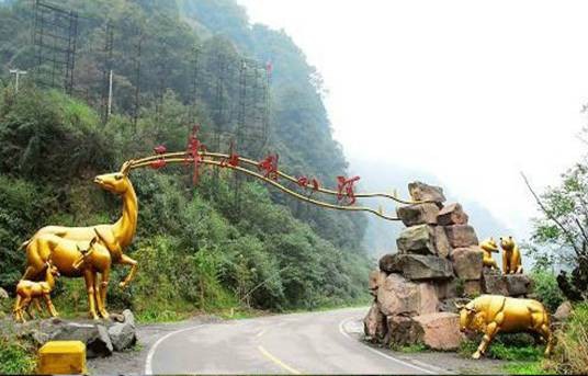 喇叭河