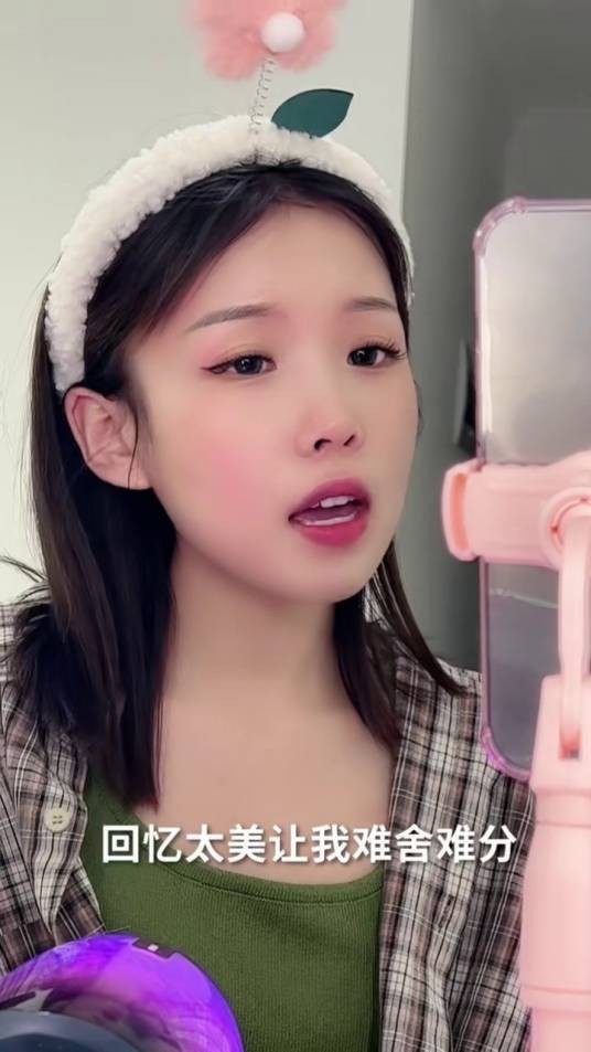 豆包（中国内地女歌手）
