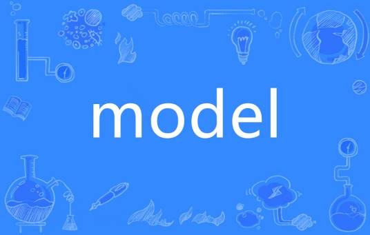 Model（英语单词）