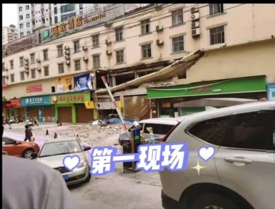 3·20南宁沿街商铺坍塌事故