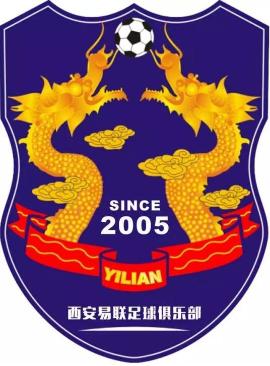 西安高新易联足球俱乐部