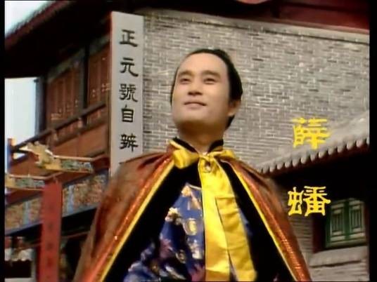 护官符