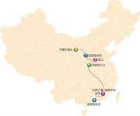 寻宝旅游推广活动