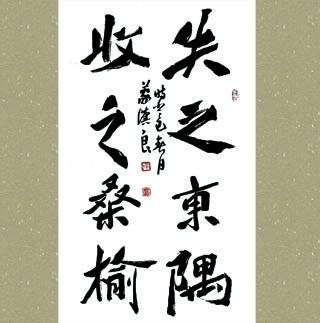 失之东隅，收之桑榆
