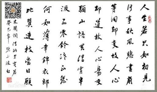 木兰花·拟古决绝词柬友