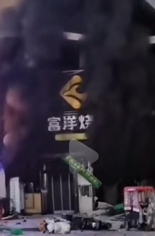6·21银川烧烤店爆炸事故