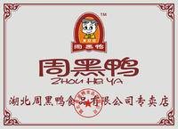 周黑鸭