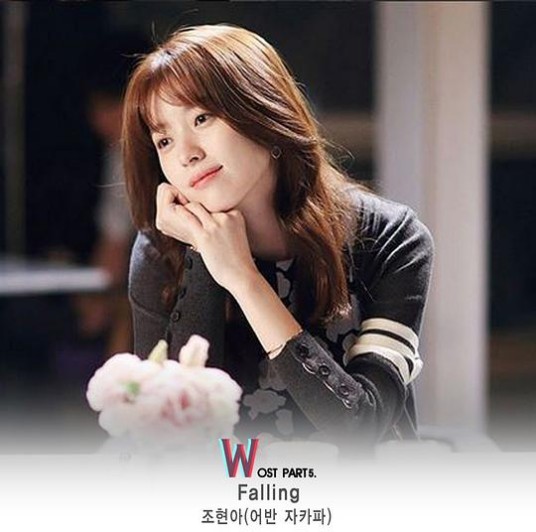 Falling（赵贤雅演唱的歌曲）