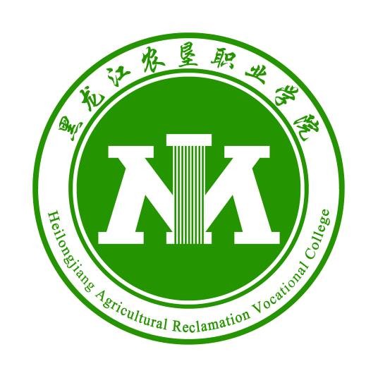 黑龙江农垦职业学院