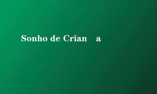Sonho de Criança