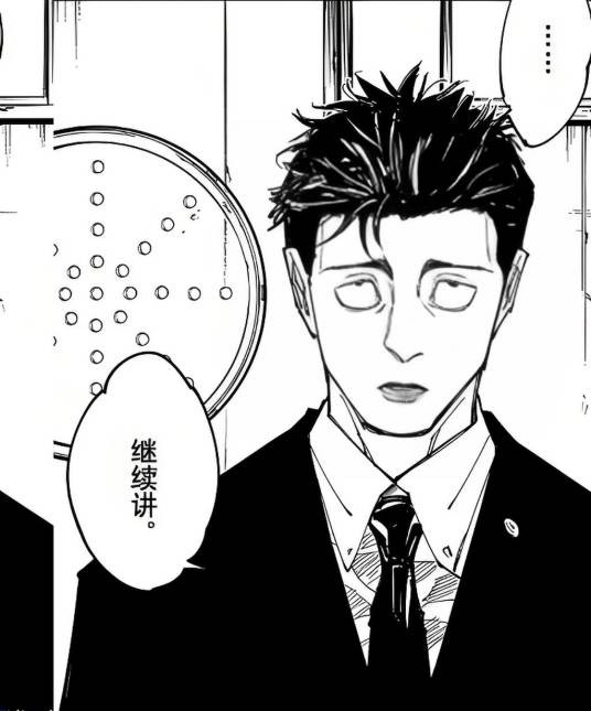 日车宽见