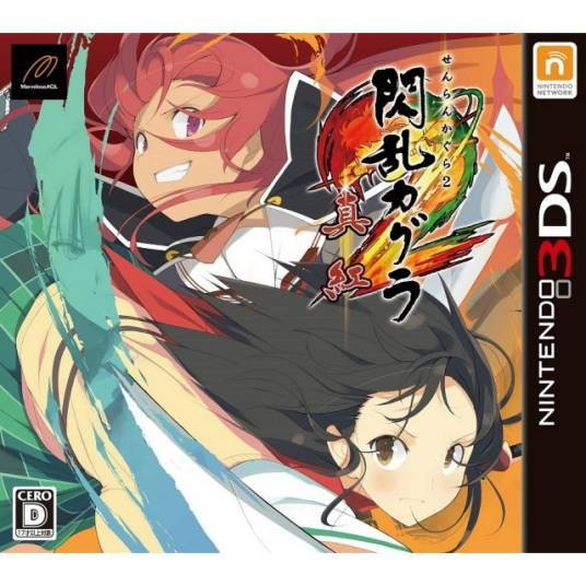 闪乱神乐2:真红