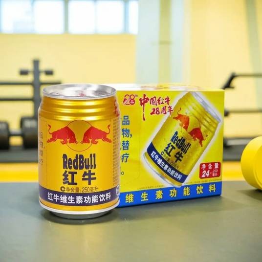 红牛能量饮料