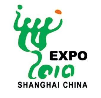 中国2010年上海世界博览会会徽