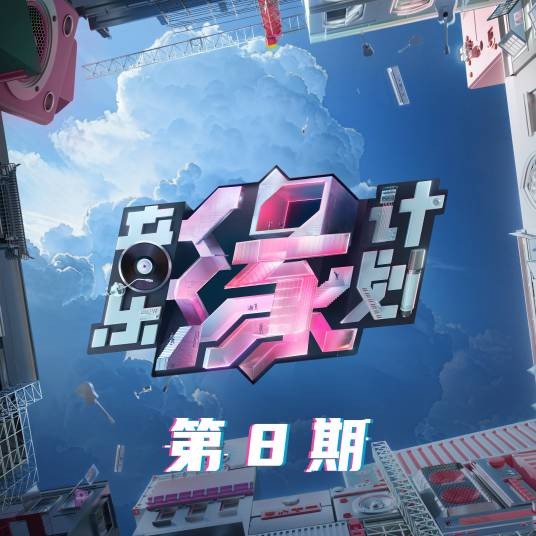 孤独音乐家（2024年周笔畅演唱的歌曲）