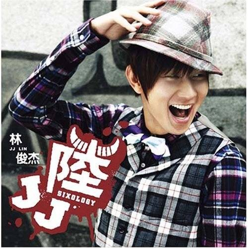 JJ陆