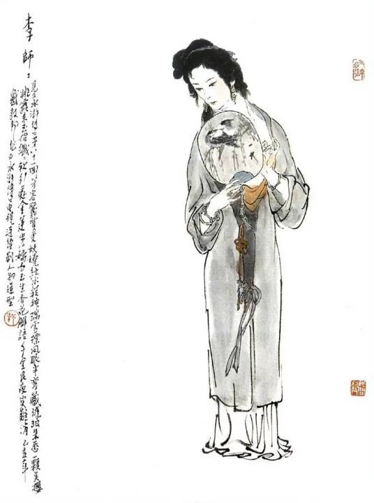 李师师（古典小说《水浒传》中的人物）