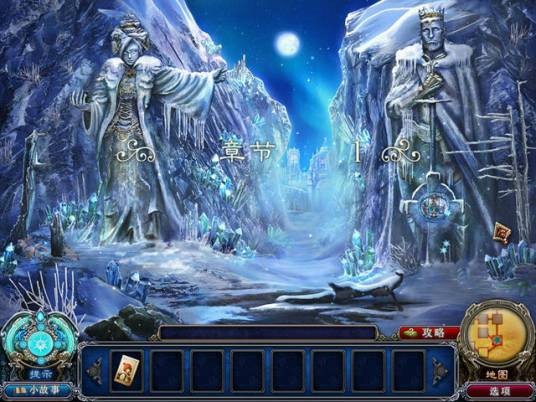 黑暗寓言3：冰雪女皇的崛起