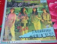 尖东老泥妹之四大天后