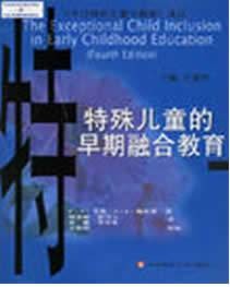 少年心理学