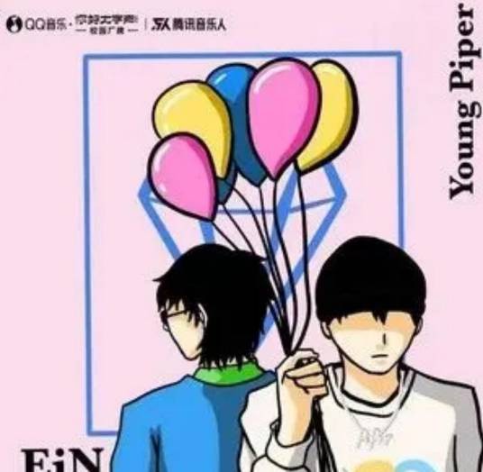 Fly Away(Young Piper演唱歌曲)