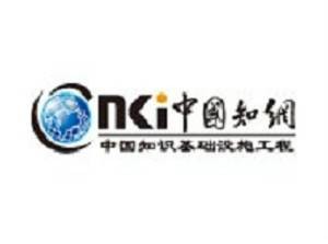中国知网