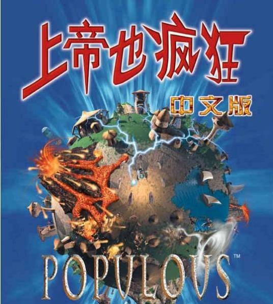 上帝也疯狂(南非1980年加美·尤伊斯执导的电影)