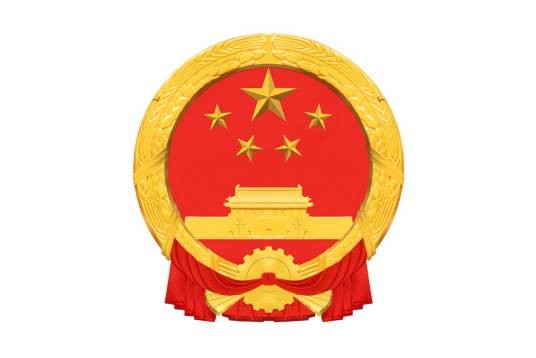 国家公务员