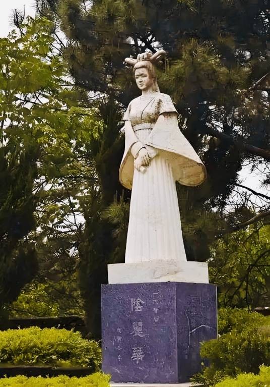 阴丽华