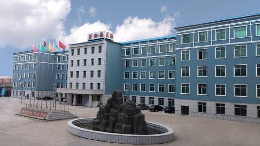公主岭市蓝海中学