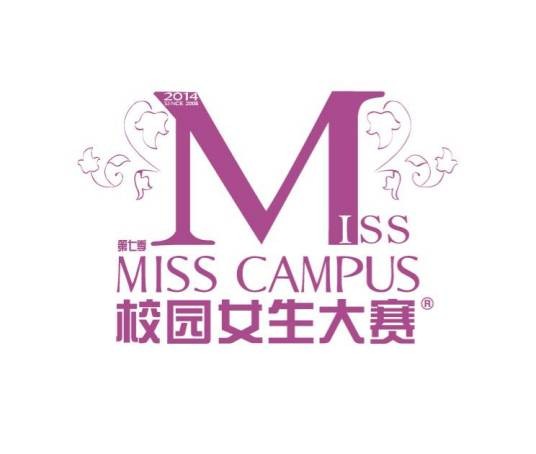 校园女生(校园女生评选活动)