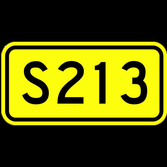 213省道（福建省闽清至翔安干线公路）