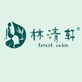 林清轩（2003年成立的以红山茶护肤为主的品牌）