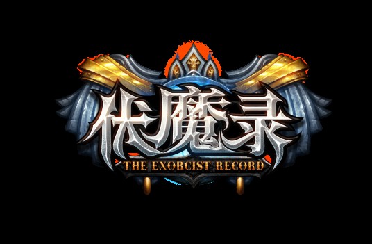 伏魔录（西方魔幻暗黑类横版战斗类网页游戏）