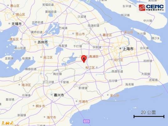 6·15青浦地震