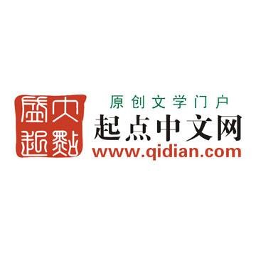 起点(网站名称)