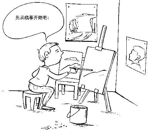 理性人（经济学名词）