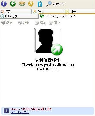TOM-Skype